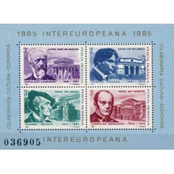 مینی شیت INTEREUROPEANA - سال موسیقی اروپا - آهنگسازان - 1 - رومانی 1985