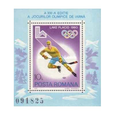 مینی شیت بازی های المپیک زمستانی - دریاچه پلاسید، ایالات متحده - رومانی 1979