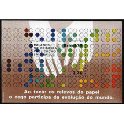 سونیرشیت صد و پنجاهمین سالگرد انتشار اولین خط بریل - برزیل 1979