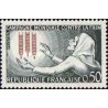 1 عدد  تمبر نجات از گرسنگی - فرانسه 1963