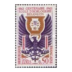 1 عدد  تمبر  صدمین سالگرد مدرسه هورولوژی، بزانسون - فرانسه 1962