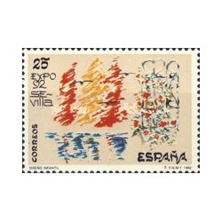 1 عدد تمبر مسابقه طراحی تمبر جوانان  - اسپانیا 1992