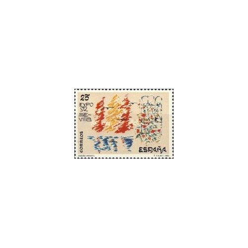 1 عدد تمبر مسابقه طراحی تمبر جوانان  - اسپانیا 1992