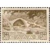 1 عدد تمبر پستی  - مناظر - 500Dr - یونان 1943