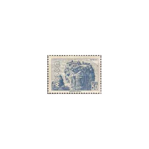 1 عدد تمبر پستی  - مناظر - 50Dr - یونان 1943