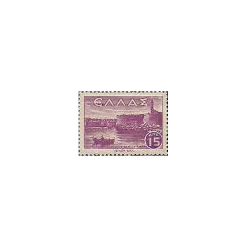 1 عدد تمبر پستی  - مناظر - 15Dr - یونان 1943