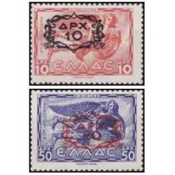2 عدد تمبر پست هوایی سال 1943 به رنگ مشکی یا قرمز سورشارژ - یونان 1946