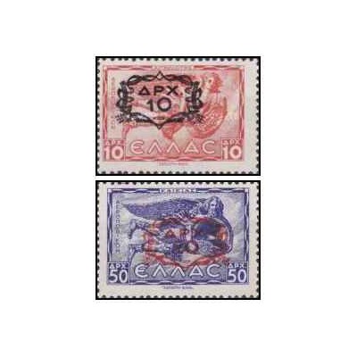 2 عدد تمبر پست هوایی سال 1943 به رنگ مشکی یا قرمز سورشارژ - یونان 1946