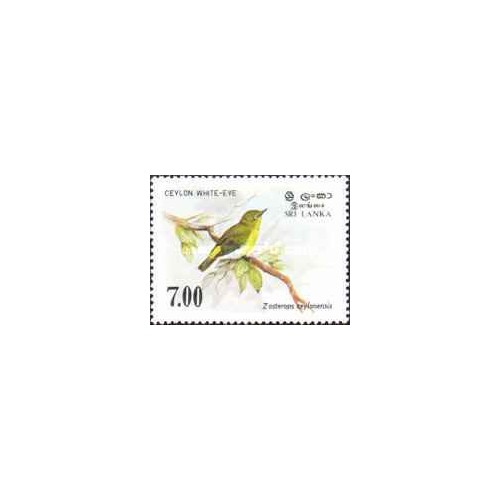 1 عدد تمبر سری پستی - پرندگان - سریلانکا 1988