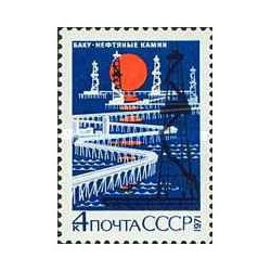 1 عدد تمبر صنعت نفت  باکو - شوروی 1971