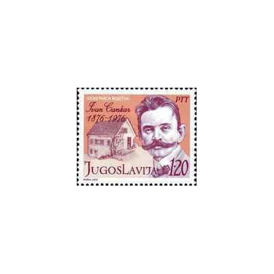 1 عدد تمبر صدمین سالگرد تولد ایوان کانکار - نویسنده - یوگوسلاوی 1976