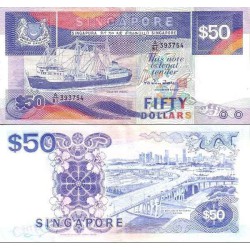 اسکناس 50 دلار - سنگاپور 1987 سفارشی