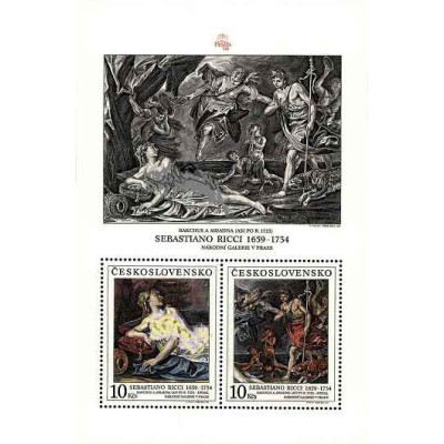 مینی شیت پراگا 88 - گالری ملی پراگ -  چک اسلواکی 1988 قیمت 10.4 دلار