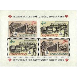 مینی شیت نمایشگاه بین المللی تمبر پراگا 88 و 70مین سالگرد موزه پست-  چک اسلواکی 1988