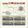 مینی شیت کمیسیون دانوب - 3.6K -  چک اسلواکی 1982