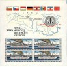 مینی شیت کمیسیون دانوب - 3K -  چک اسلواکی 1982