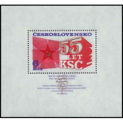 مینی شیت پنجاه و پنجمین سالگرد حزب کمونیست چکسلواکی -  چک اسلواکی 1976