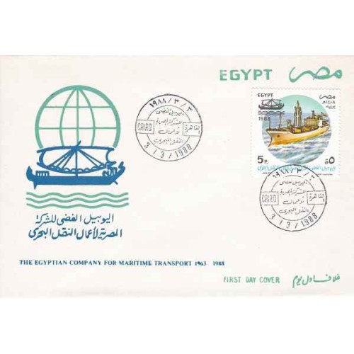 پاکت مهر روز ، بیست و پنجمین سالگرد تاسیس خط کشتیرانی مارترانس - مصر 1988