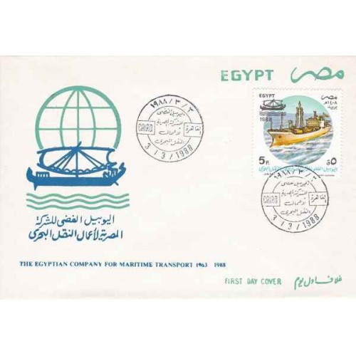 پاکت مهر روز ، بیست و پنجمین سالگرد تاسیس خط کشتیرانی مارترانس - مصر 1988 پاکت مهر روز ، بیست و پنجمین سالگرد تاسیس خط کشتیرانی مارترانس - مصر 1988