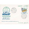 پاکت مهر روز ، بیست و پنجمین سالگرد تاسیس خط کشتیرانی مارترانس - مصر 1988
