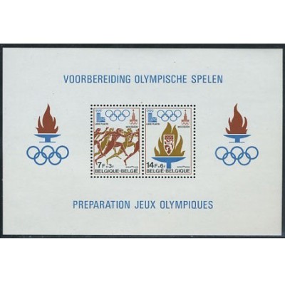 سونیرشیت بازیهای المپیک - بلژیک 1978