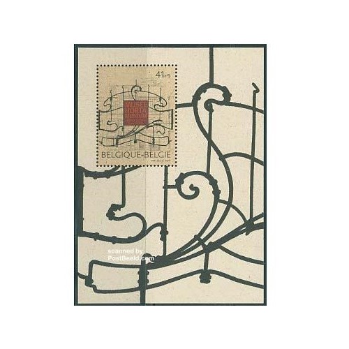 سونیرشیت موزه هورتا - بلژیک 1997 سونیرشیت موزه هورتا - بلژیک 1997