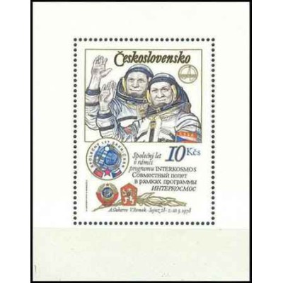 مینی شیت اولین سالگرد پرواز فضایی روسیه- چک -  چک اسلواکی 1979