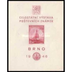 سونیرشیت نمایشگاه تمبر، برنو  - بیدندانه -  چک اسلواکی 1946