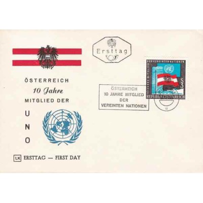 پاکت مهر روز ، دهمین سالگرد عضویت در سازمان ملل متحد  - اتریش 1965