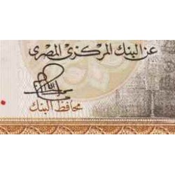 اسکناس 50 قرشا - مصر 1976