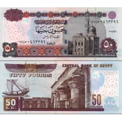 اسکناس 50 پوند - مصر 2015  تاریخ 2015-02-24