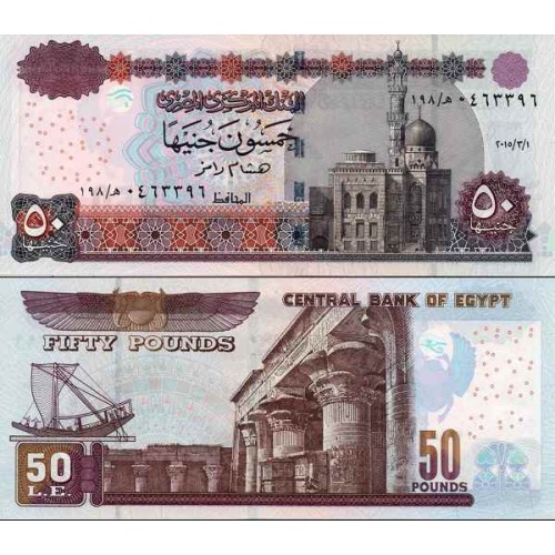 اسکناس 50 پوند - مصر 2015 تاریخ 2015-02-24 اسکناس 50 پوند - مصر 2015 تاریخ 2015-02-24