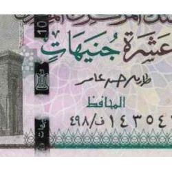 اسکناس 10 پوند - مصر 2020