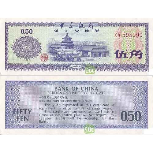 گواهی ارز خارجی 0.5 فن بانک چین - چین 1994 کیفیت غیر بانکی