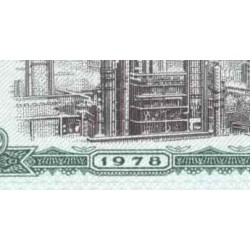 اسکناس 5 فن - چین 1978