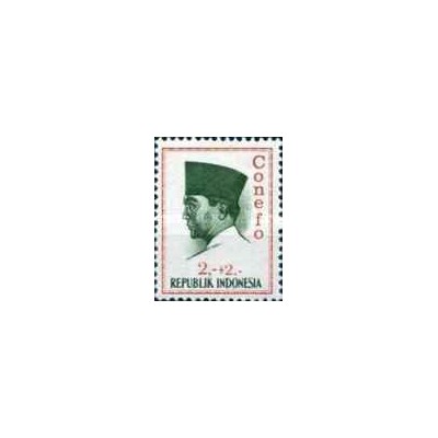 1 عدد تمبر سری پستی - کنفرانس نیروی تازه -  پرزیدنت سوکارنو - 2+2 - اندونزی 1965