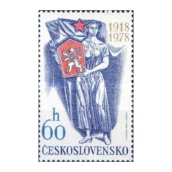 1 عدد تمبر شصتمین سالگرد استقلال - چک اسلواکی 1978