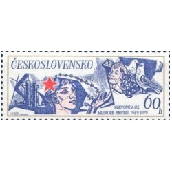 1 عدد تمبر سی امین سالگرد جنبش صلح - چک اسلواکی 1979
