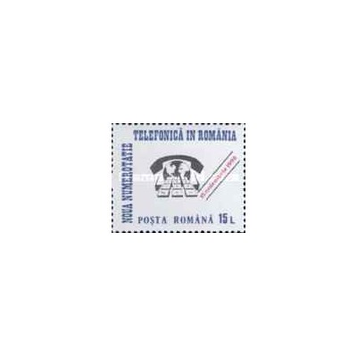 1 عدد  تمبر شماره تلفن های جدید -  رومانی 1992