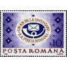 1 عدد  تمبر  سالگرد اصلاحات پستی -  رومانی 1992
