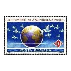 1 عدد  تمبر  روز جهانی پست -  رومانی 1992