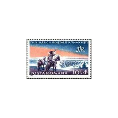 1 عدد  تمبر روز تمبر  -  رومانی 1992