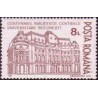 1 عدد تمبر صدمین سالگرد تاسیس کتابخانه دانشگاه  -  رومانی 1991
