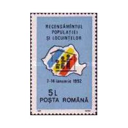 1 عدد تمبرسرشماری نفوس  -  رومانی 1991