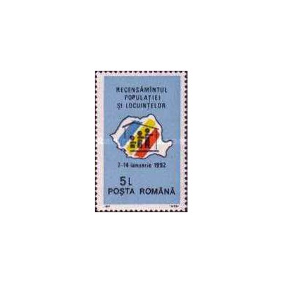 1 عدد تمبرسرشماری نفوس  -  رومانی 1991