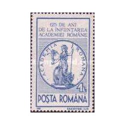 1 عدد تمبر صد و بیست و پنجمین سالگرد تأسیس فرهنگستان علوم  -  رومانی 1991