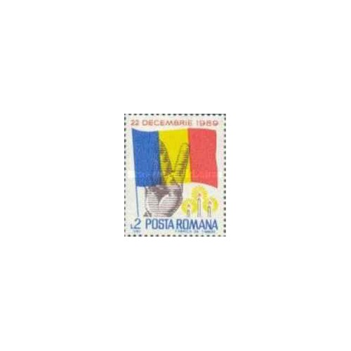 1 عدد تمبر قیام دسامبر 1989 -  رومانی 1990