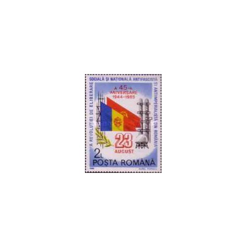 1 عدد تمبر چهل و پنجمین سالگرد آزادی -  رومانی 1989