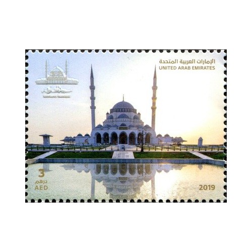 1 عدد تمبر افتتاح مسجد شارجه - امارات متحده عربی 2019