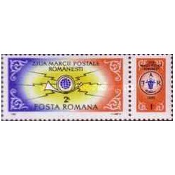 1 عدد تمبر روز تمبر -  رومانی 1985